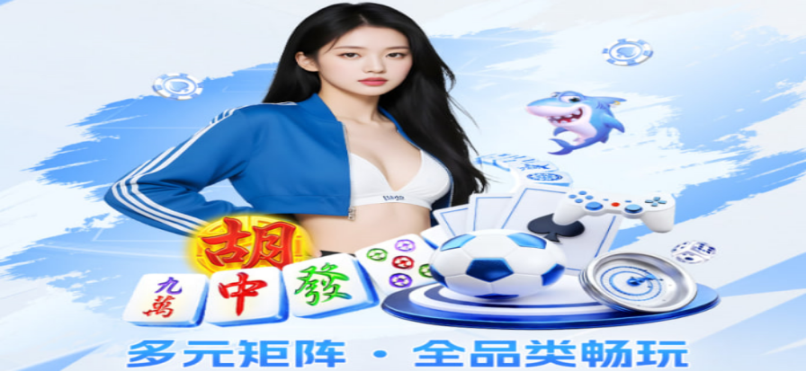 球帝直播 - 高清足球赛事直播平台